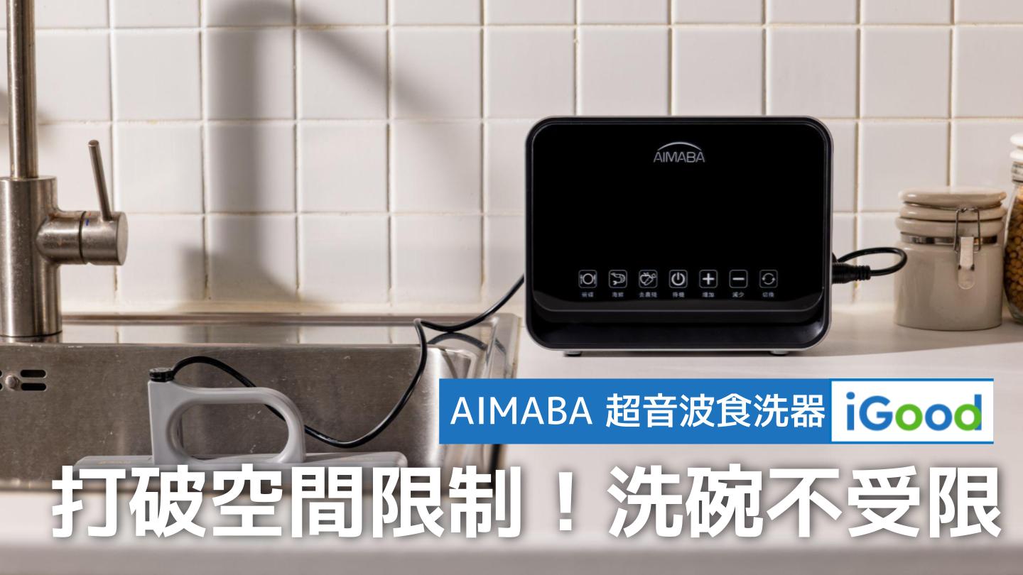 食洗器開箱_封面精選圖片.jpg
