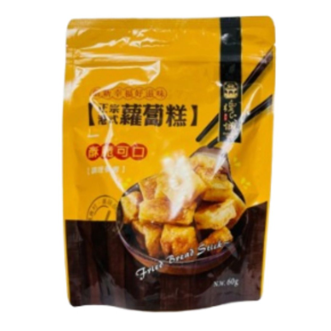 全聯蘿蔔糕推薦＿【饗城】正宗港式蘿蔔糕