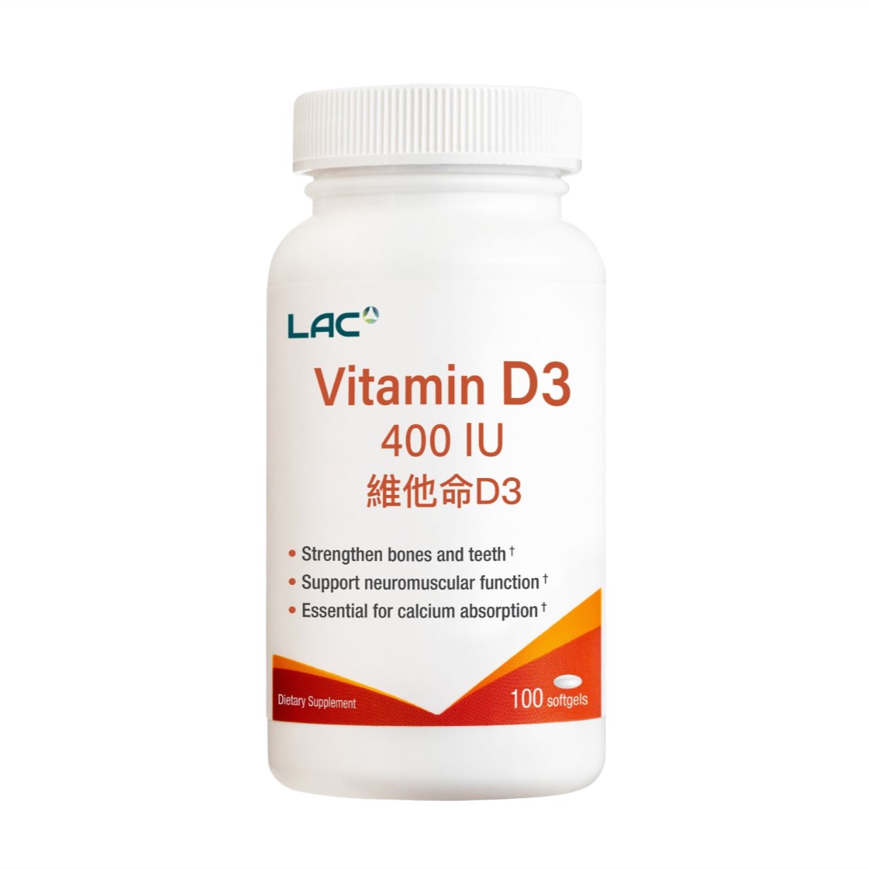 孕婦保健食品推薦_【LAC】維生素 D 膠囊