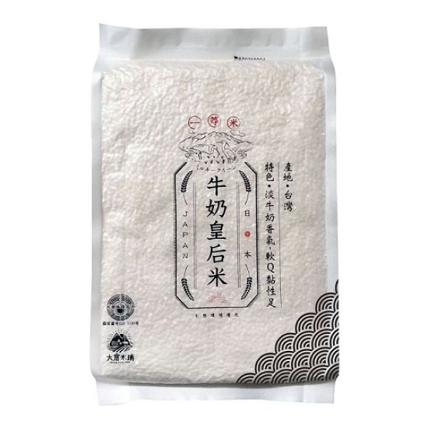 全聯米推薦＿【大倉米舖】牛奶皇后米