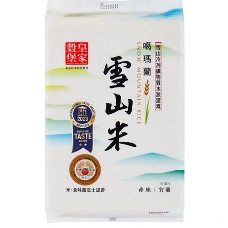 全聯米推薦＿【皇家穀堡】噶瑪蘭雪山米