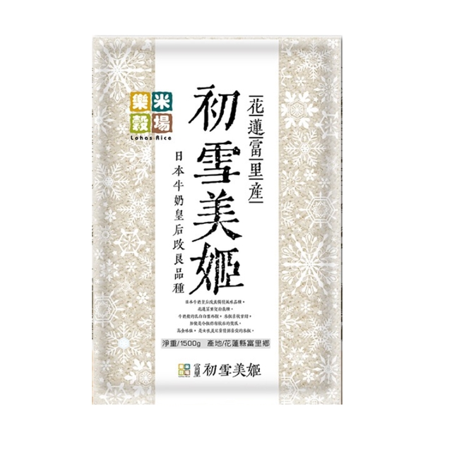 全聯米推薦＿【樂米穀場】初雪美姬