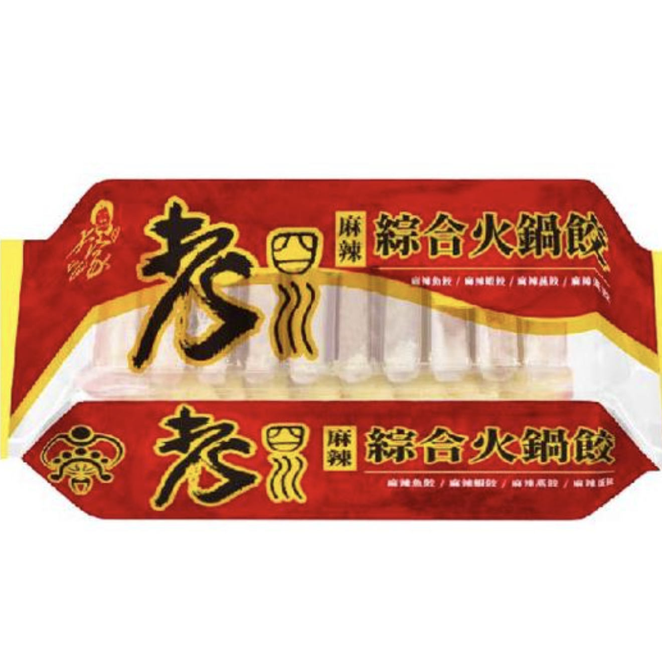 火鍋料推薦＿【老四川】麻辣綜合火鍋餃