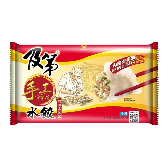 全聯水餃推薦＿【及第】冷凍豬肉高麗菜手工捏花水餃