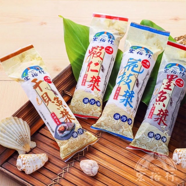 火鍋料推薦＿【宏裕行】虎斑花枝漿