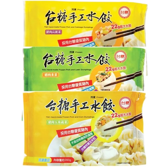 全聯水餃推薦＿【台糖】手工水餃