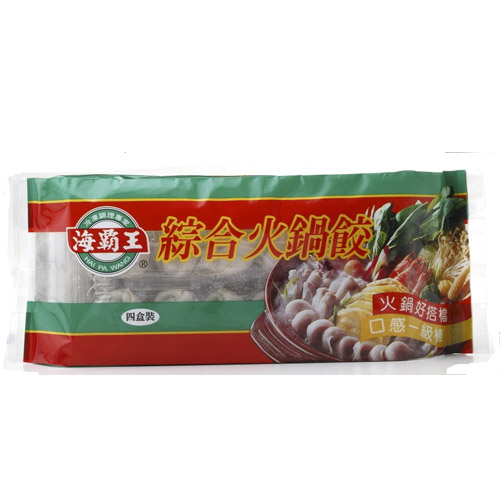 火鍋料推薦＿【海霸王】綜合火鍋餃