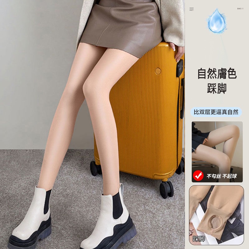 光腿神器＿【SenceYa】自然色中膚薄絨光腿神器
