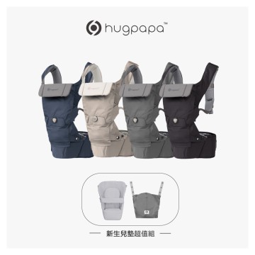 嬰兒背帶推薦_【hugpapa】Dial-fit 3 合1 嬰兒腰凳背巾