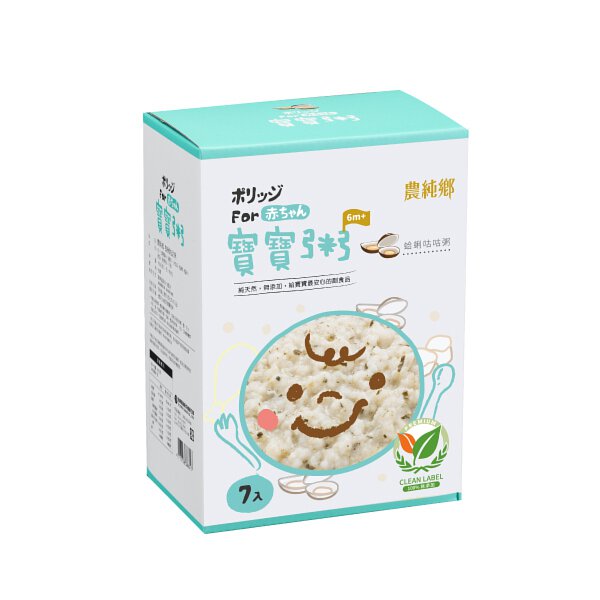寶寶粥推薦＿【農純鄉】蛤蜊咕咕粥