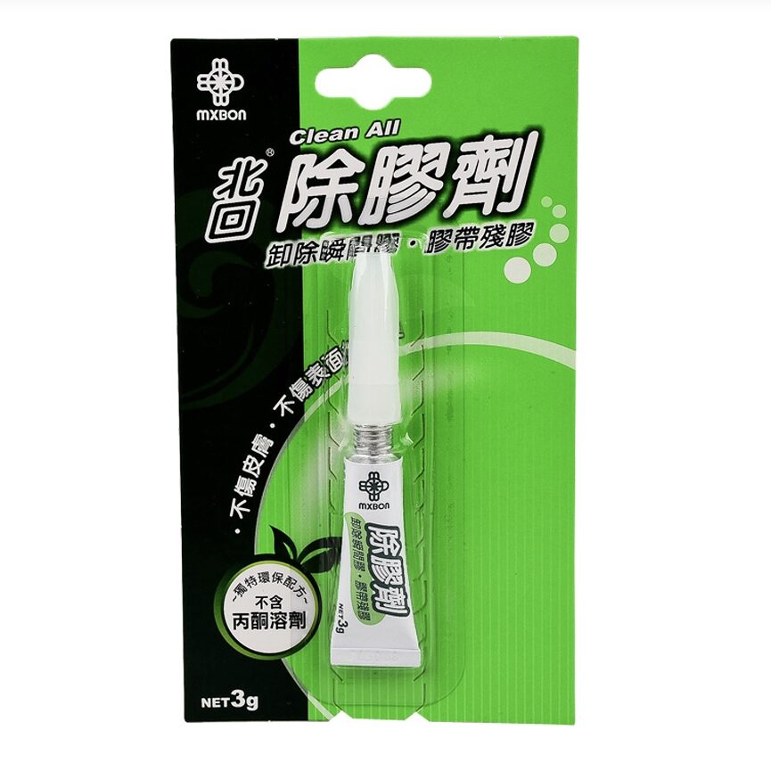 除膠劑推薦＿【北回】除膠劑