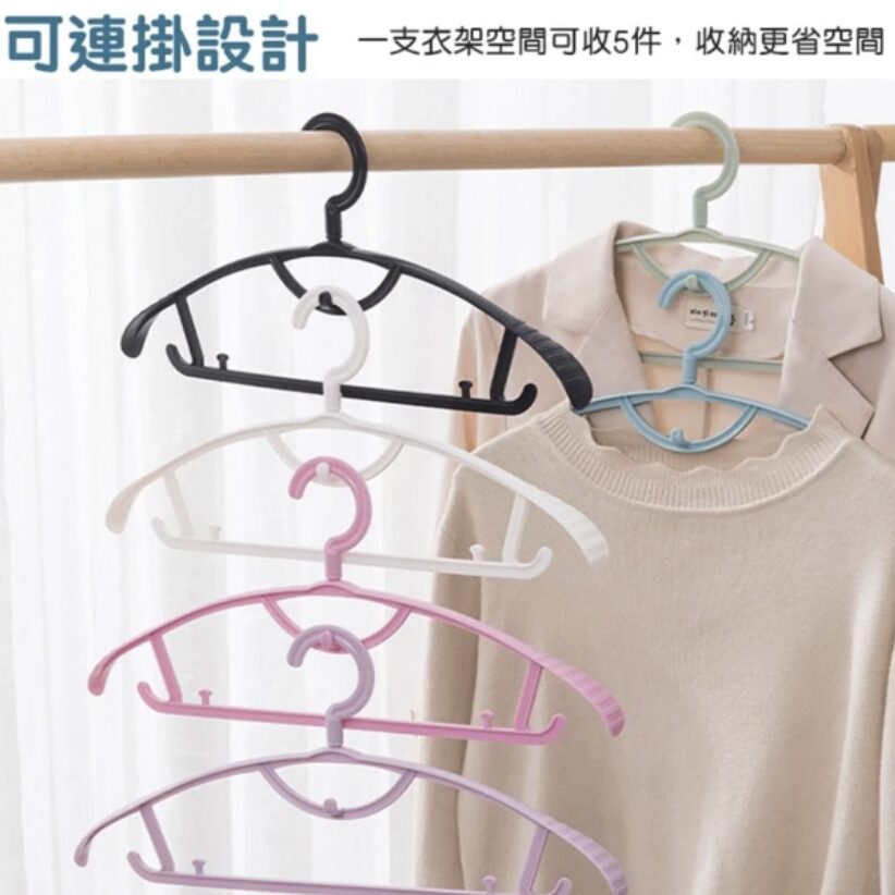 衣架推薦＿【收納女王】北歐風寬肩無痕防滑衣架
