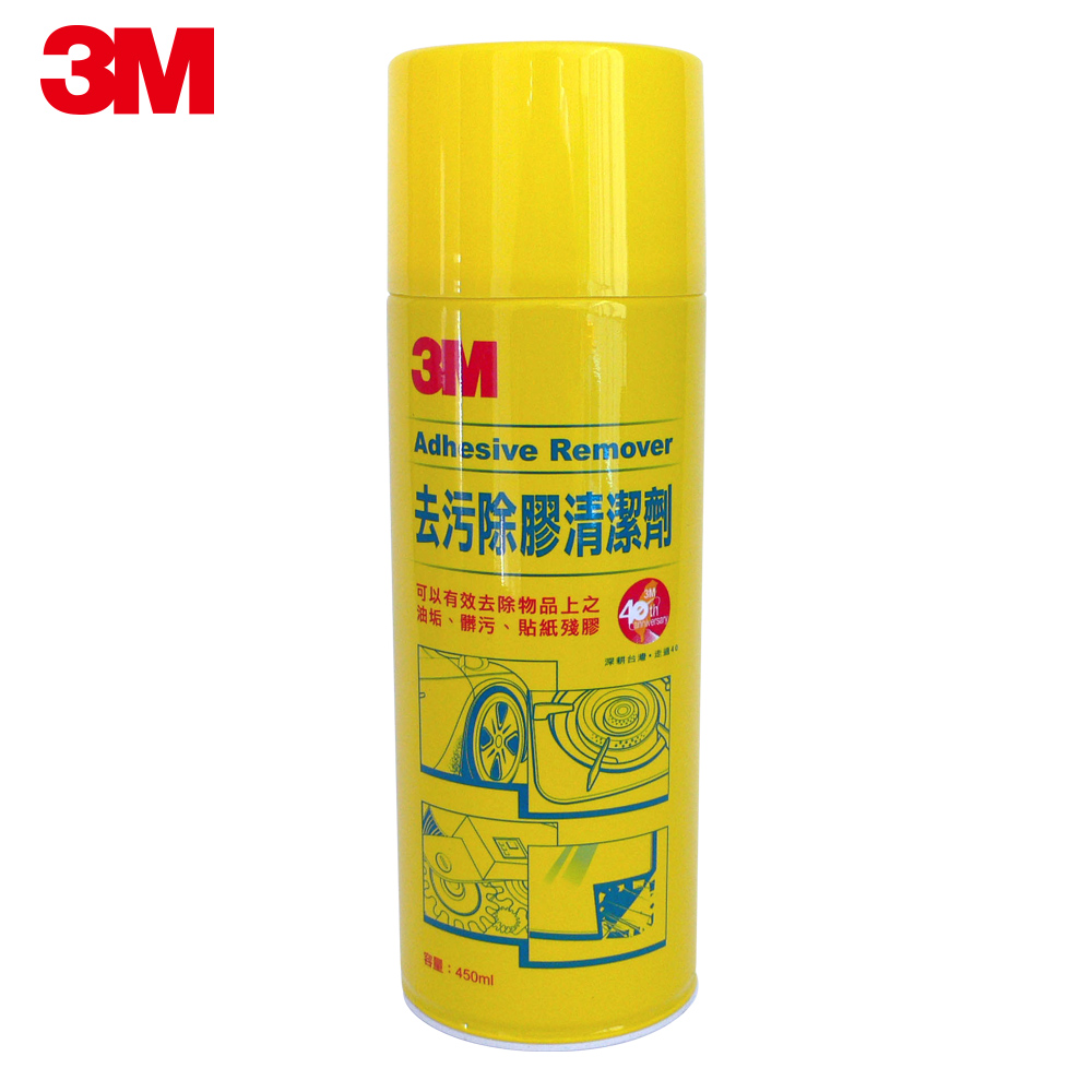 除膠劑推薦＿【3M】去污除膠清潔劑