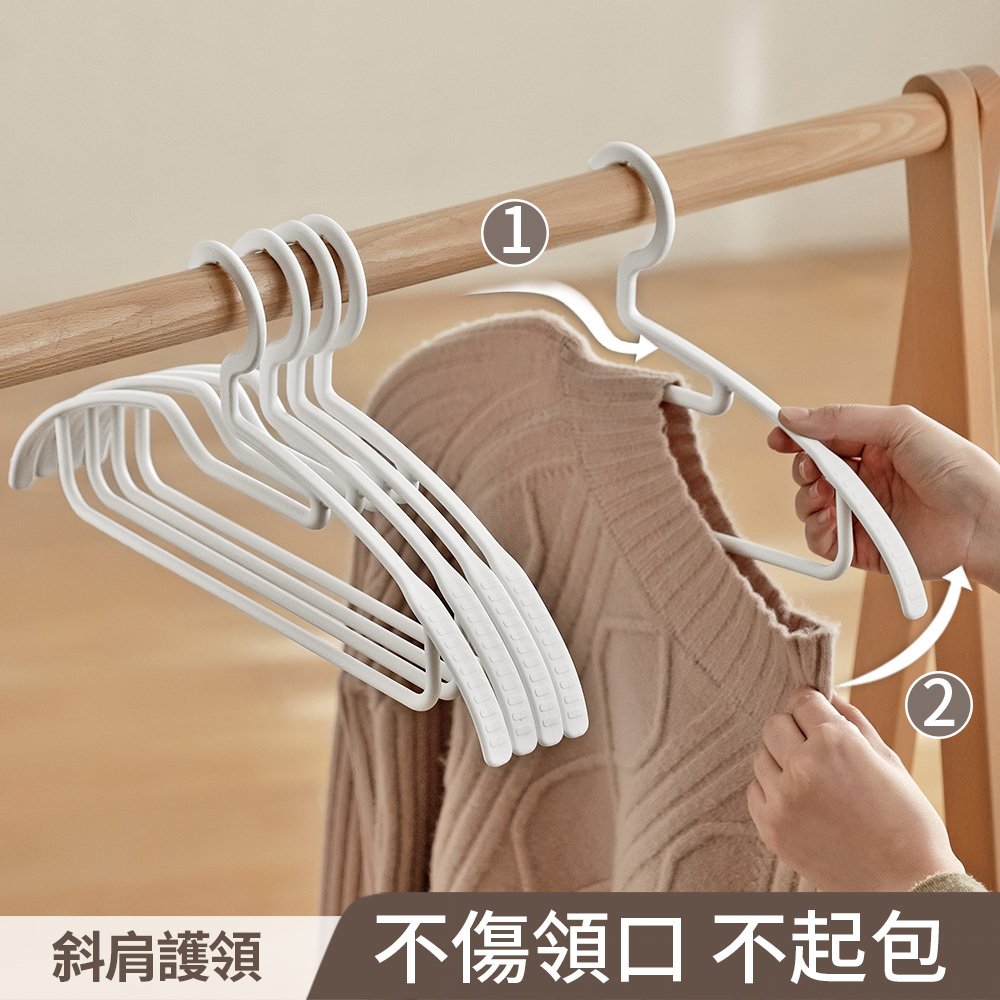 衣架推薦＿【懶角落】無痕衣架