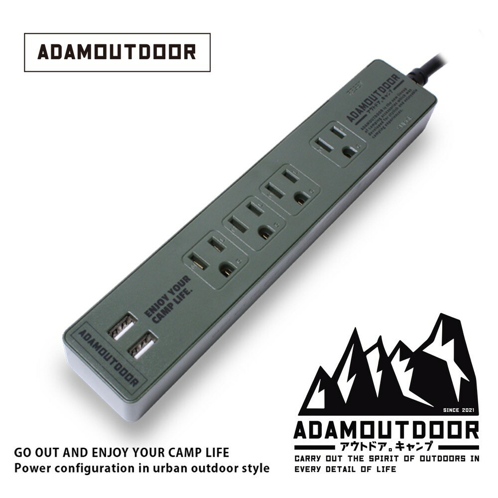 延長線推薦＿【ADAMOUTDOOR】家用款 1 切 4 延長線