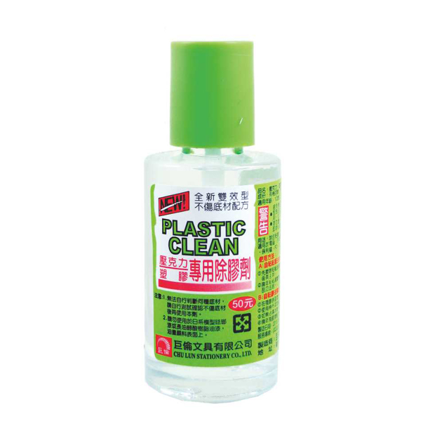 除膠劑推薦＿【巨倫】除膠劑