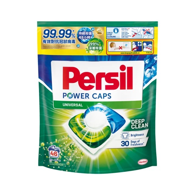 洗衣球推薦＿【Persil 寶瀅】三合一洗衣球