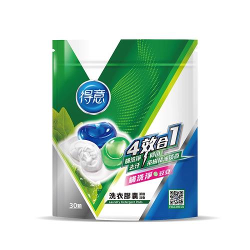 洗衣球推薦＿【得意】洗衣膠囊