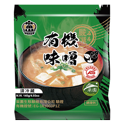 味噌推薦＿【富山】有機原味味噌