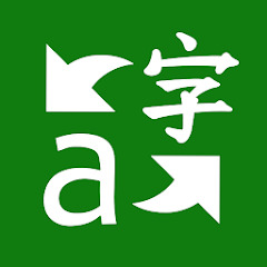翻譯APP推薦_微軟翻譯