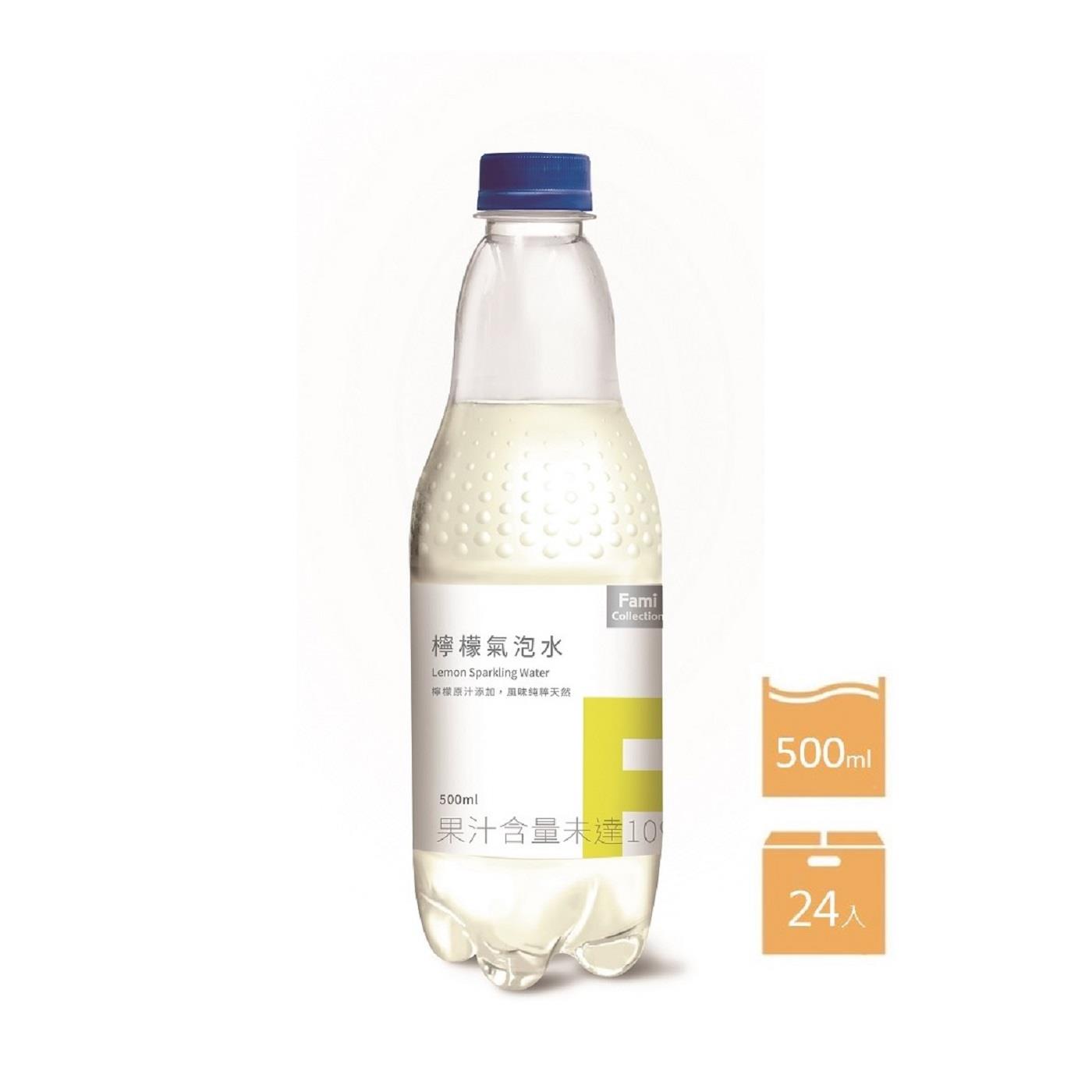 氣泡水推薦＿【全家】FMC 檸檬氣泡水