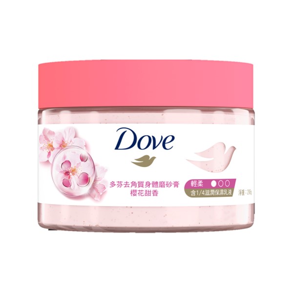 磨砂膏推薦＿【Dove 多芬】去角質身體磨砂膏