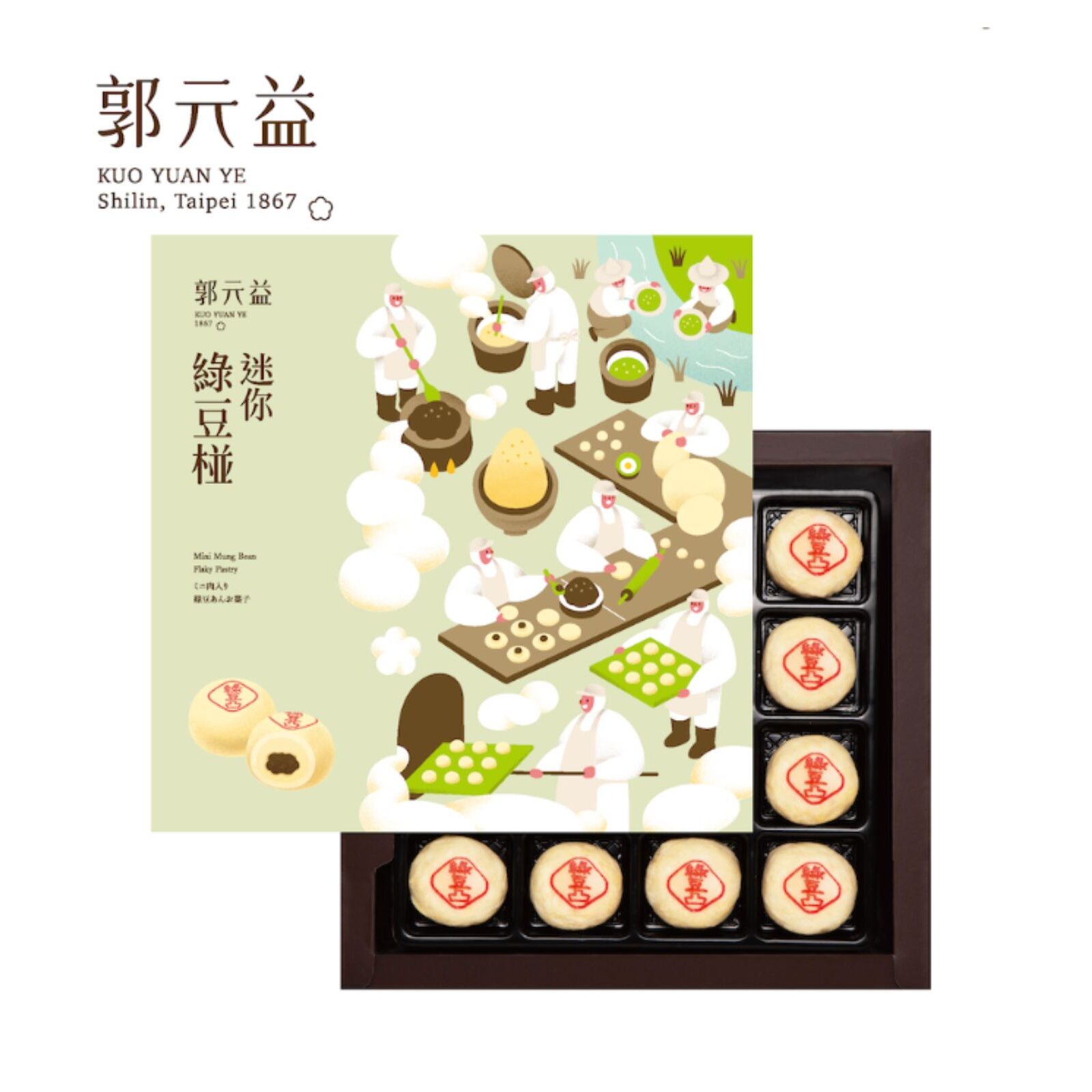 綠豆椪推薦＿【郭元益】迷你綠豆椪