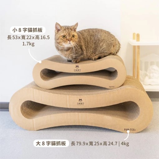 貓抓板推薦_【汪喵星球】8 字貓抓板