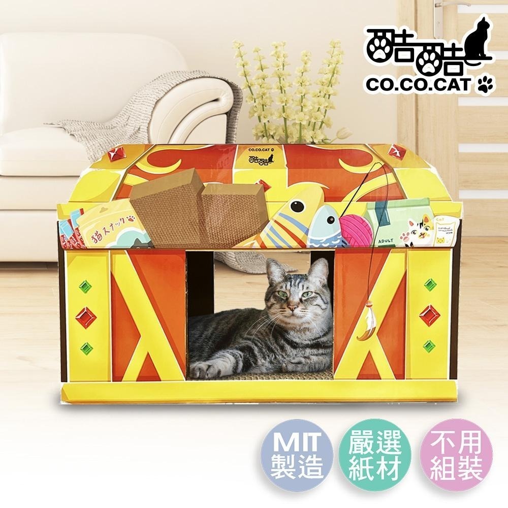貓抓板推薦_【Co.Co.Cat 酷酷貓】藏寶箱貓抓板