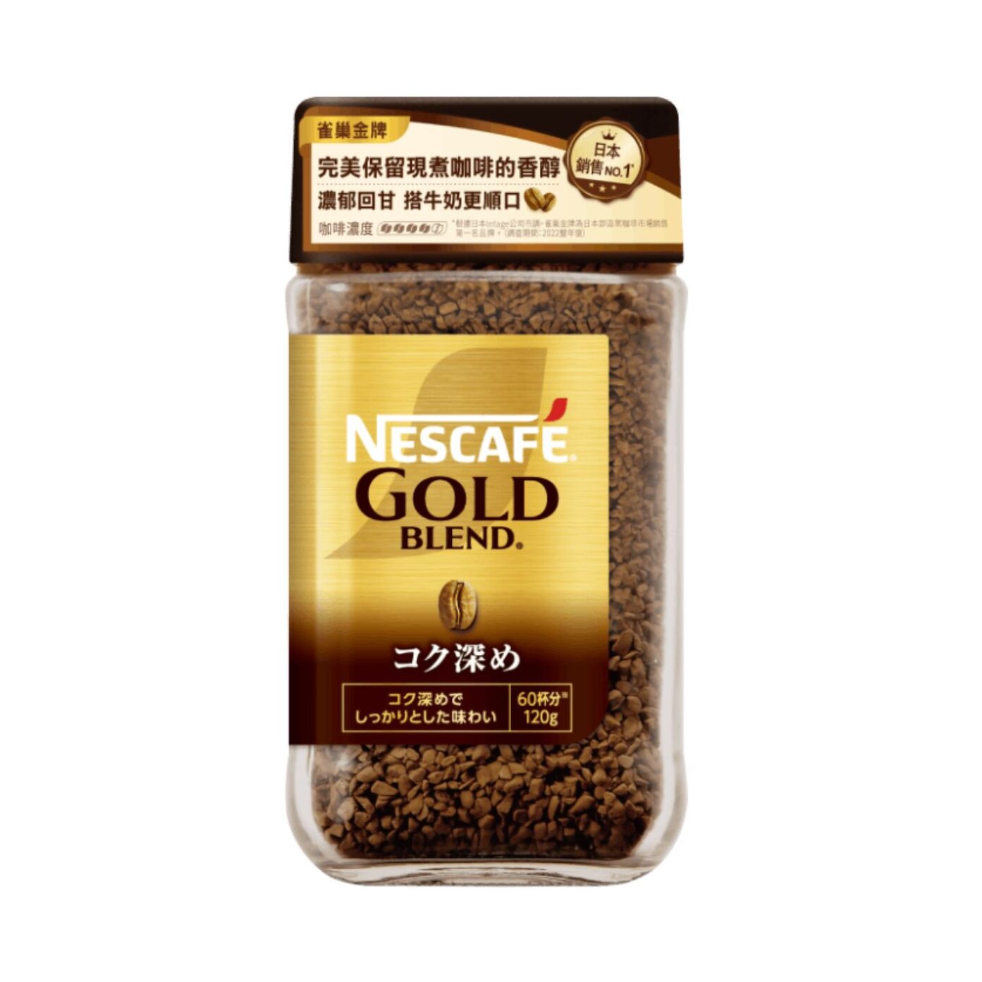 即溶咖啡推薦＿【NESCAFE 雀巢咖啡】金牌微研磨咖啡