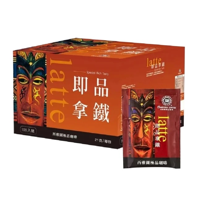 即溶咖啡推薦＿【西雅圖】即品拿鐵三合一咖啡