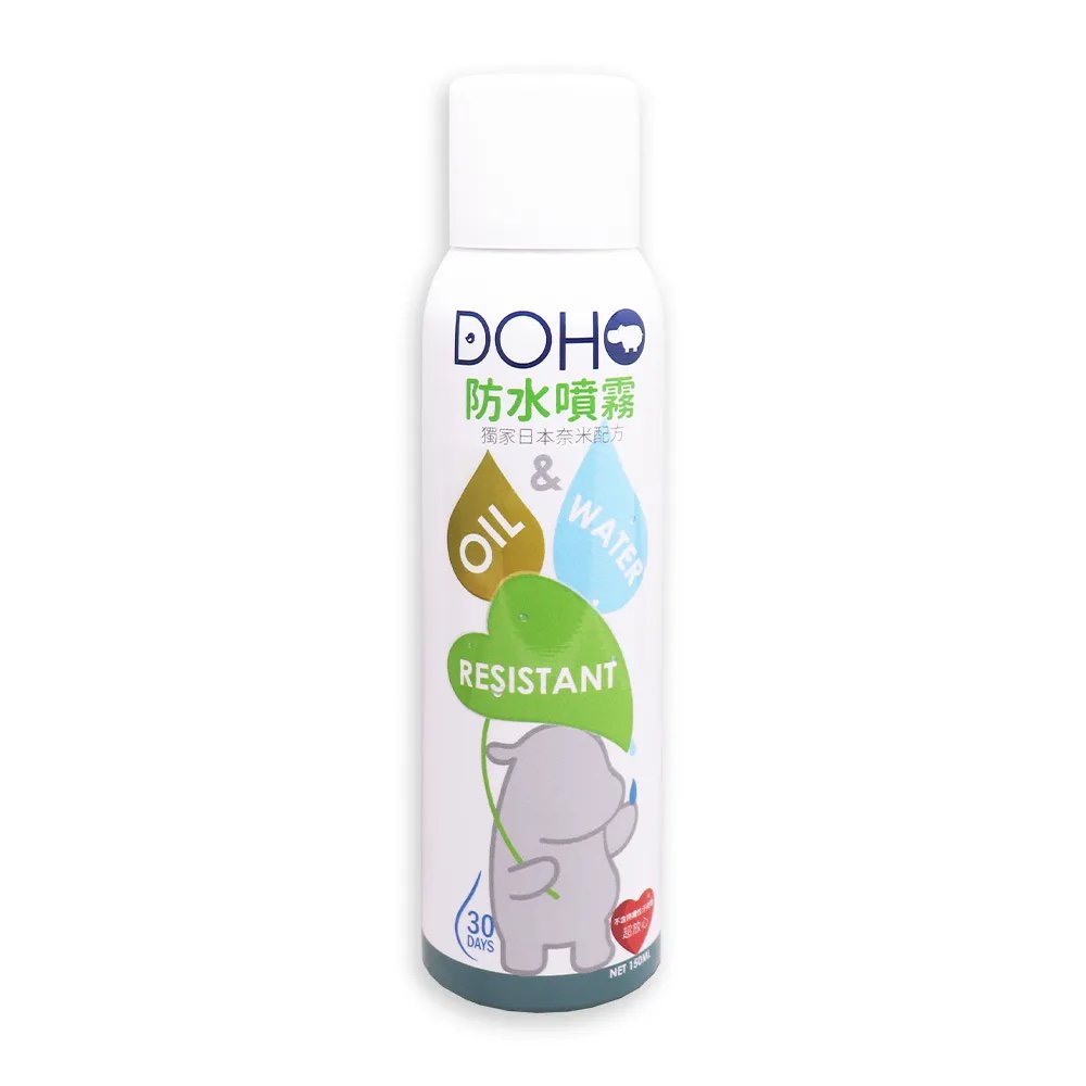 防水噴霧推薦＿ 【DOHO】防水噴霧