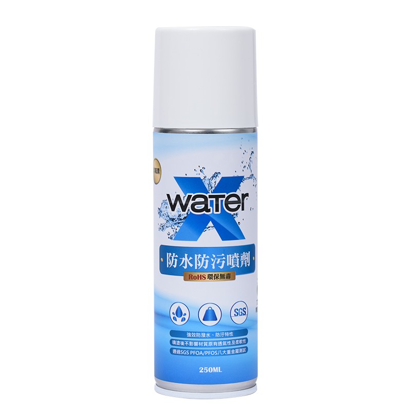 防水噴霧推薦＿【WaterX】防水噴霧