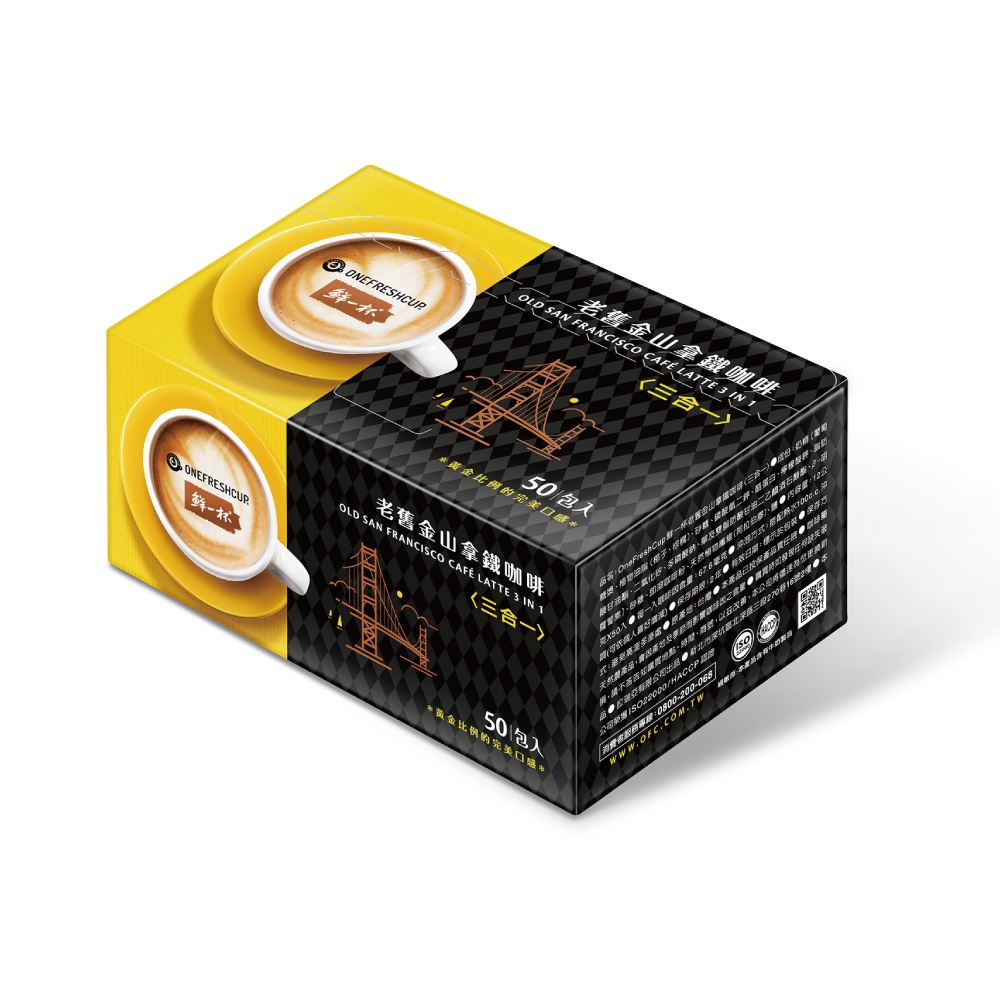 即溶咖啡推薦＿【鮮一杯】老舊金山拿鐵咖啡三合一
