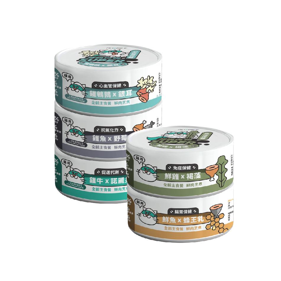 貓罐頭推薦_【nu4PET 陪心寵糧】SUPER 小白主食貓罐