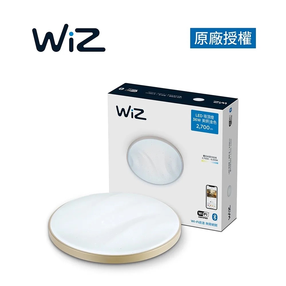 吸頂燈推薦＿【Philips 飛利浦】LED 吸頂燈