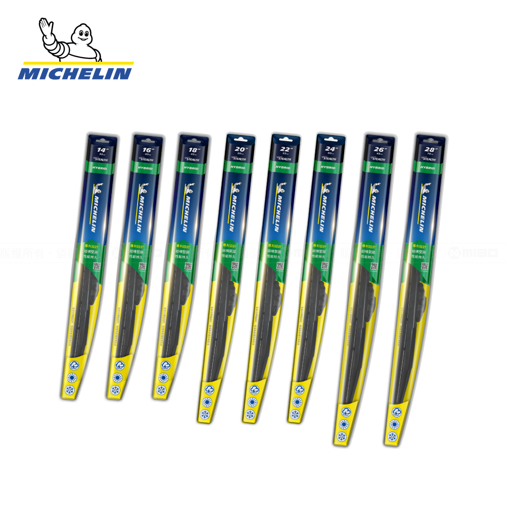 【Michelin 米其林﻿】五節式軟硬骨雨刷