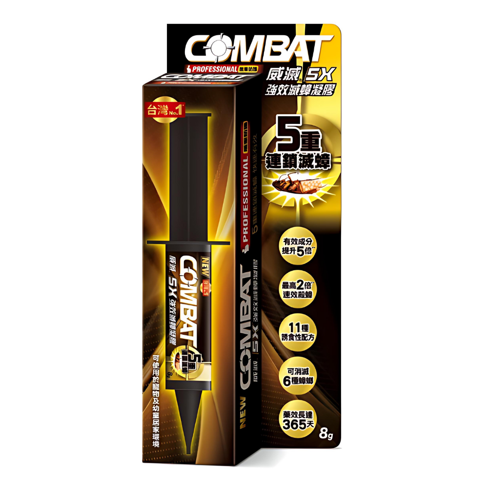【Combat威滅】 5X強效滅蟑凝膠