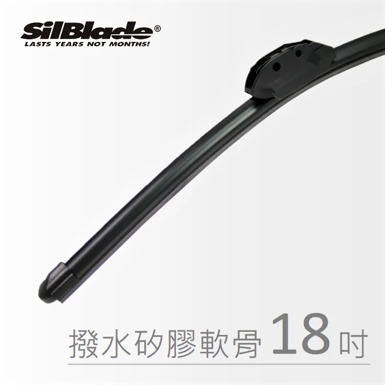 雨刷推薦＿【SilBlade】軟骨雨刷
