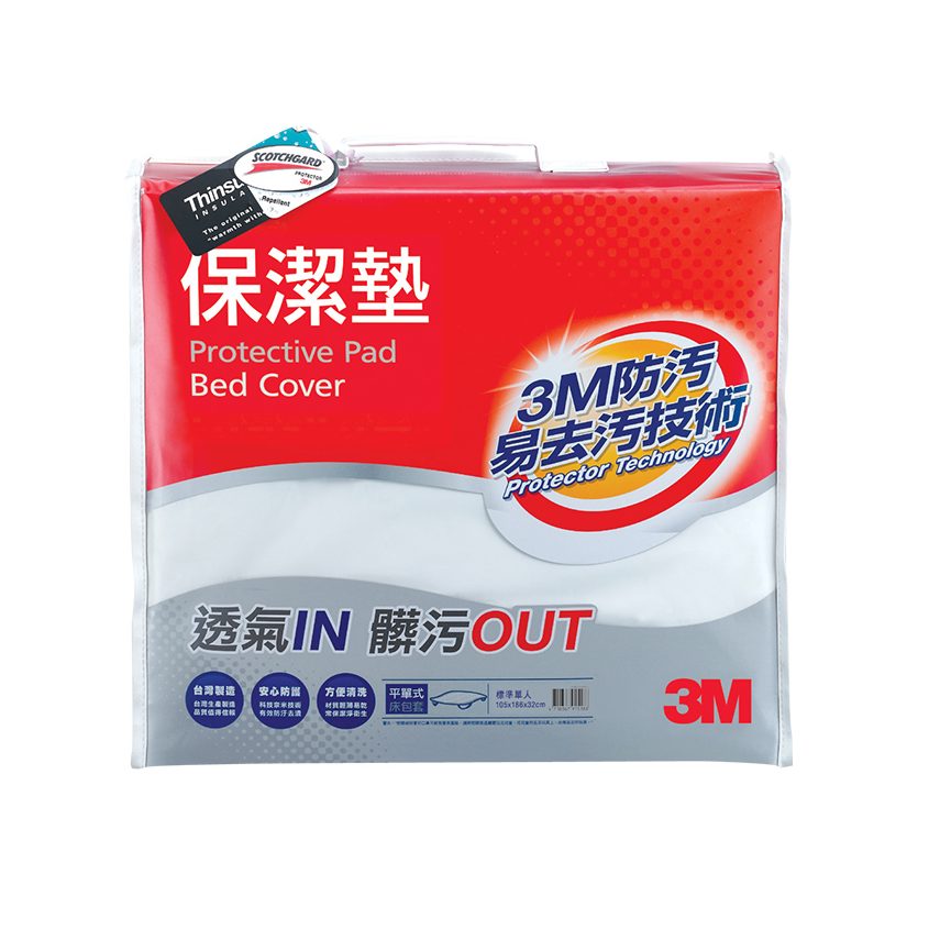 保潔墊推薦＿【3M】防潑水保潔墊