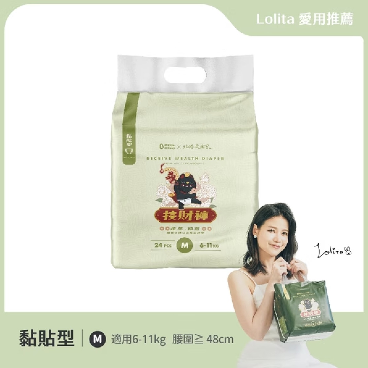尿布推薦＿【Purebaby 波比】天然植萃接財褲