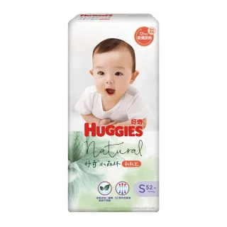 尿布推薦＿【Huggies 好奇】小森林紙尿褲