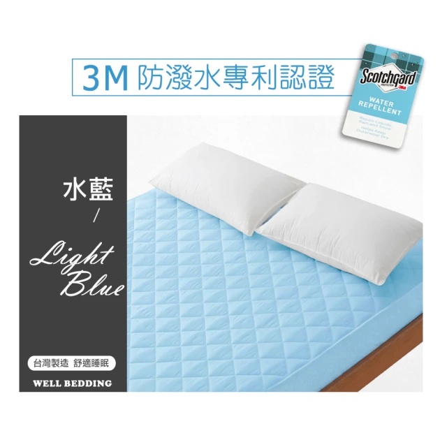 保潔墊推薦＿【這個好窩】保潔墊