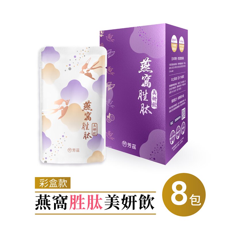 燕窩推薦_【琉元堂】玫瑰燕 3 朵禮盒