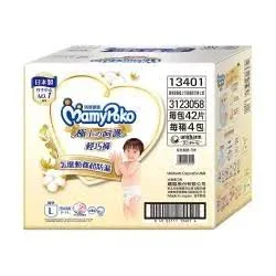 尿布推薦＿【滿意寶寶】極上呵護輕巧褲