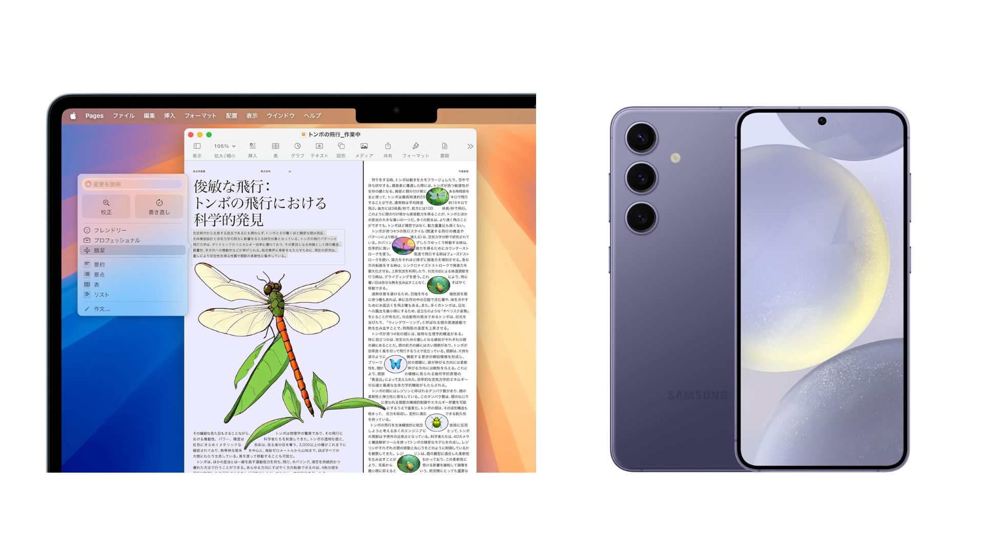 日亞 Prime Day 開跑,Apple、三星 3C 好物值得入手,這波不逛真的會錯過 日亞 Prime Day 開跑,Apple、三星 3C 好物值得入手,這波不逛真的會錯過